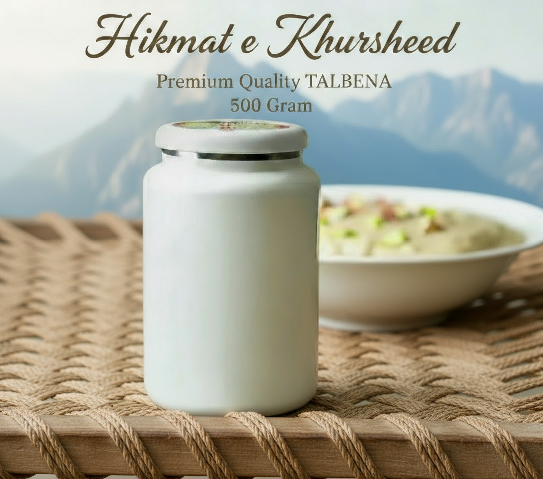 Talbeena – The Prophetic Food for Heart, Mind & Stomach - Image 3